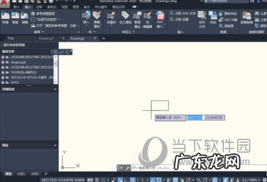 cad2017怎么复制到另一个 AutoCAD2020怎么复制到另一个CAD