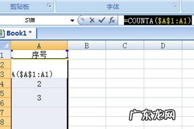 excle单元格合并过单元格,怎么按序填充 Excel合并的单元格怎么填充序列