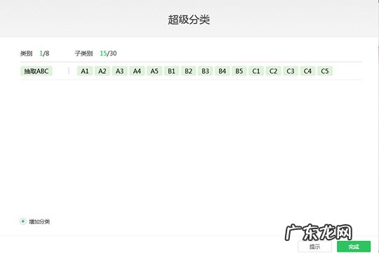 希沃白板随机抽人是什么功能 希沃白板怎么随机抽选学生