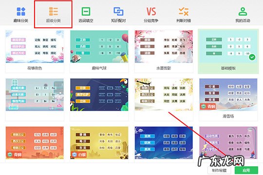 希沃白板随机抽人是什么功能 希沃白板怎么随机抽选学生