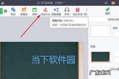 希沃白板随机抽人是什么功能 希沃白板怎么随机抽选学生