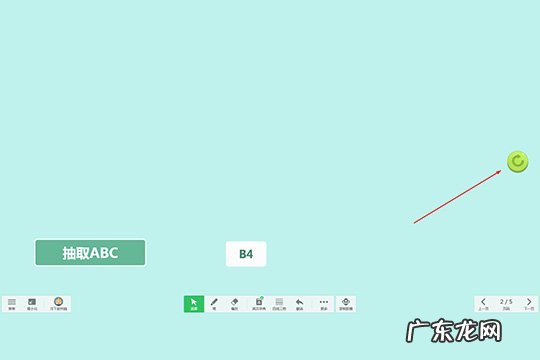 希沃白板随机抽人是什么功能 希沃白板怎么随机抽选学生