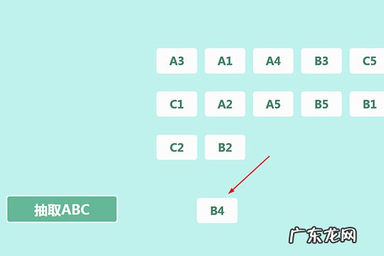 希沃白板随机抽人是什么功能 希沃白板怎么随机抽选学生
