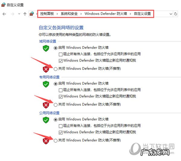腾讯网游加速器退出不了账号 腾讯网游加速器加速后游戏无法登录解决方法