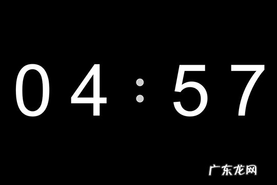 希沃白板时钟 希沃白板怎么添加计时器