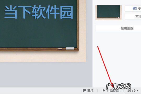 希沃白板时钟 希沃白板怎么添加计时器