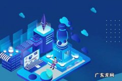 淘宝商品综合排名如何计算？宝贝排名是怎么算的？