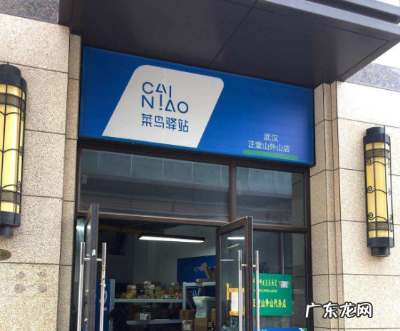 菜鸟驿站一件货多少钱补贴?菜鸟驿站最新补贴政策