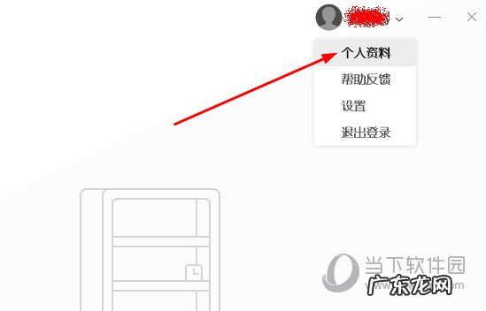 怎样换年级 人教乐学如何更换年级