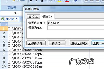 excel做文件夹目录 Excel汇总文件目录小技巧