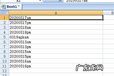 excel做文件夹目录 Excel汇总文件目录小技巧