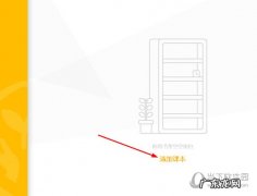 人教乐学怎么添加课本 人教乐学怎么添加书本