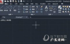 autocad怎么标注圆的半径 AutoCAD2020怎么标注圆的直径
