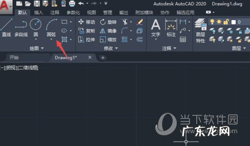 cad2020圆角怎么画 AutoCAD2020怎么画圆弧