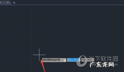 cad2020圆角怎么画 AutoCAD2020怎么画圆弧