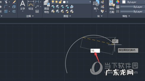 cad2020圆角怎么画 AutoCAD2020怎么画圆弧