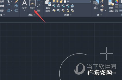 cad2020圆角怎么画 AutoCAD2020怎么画圆弧
