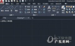 cad画椭圆形 AutoCAD2020椭圆怎么画