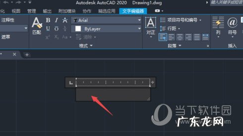 cad2020如何添加文字 AutoCAD2020怎么插入多行文字