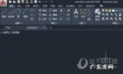 cad2020如何添加文字 AutoCAD2020怎么插入多行文字
