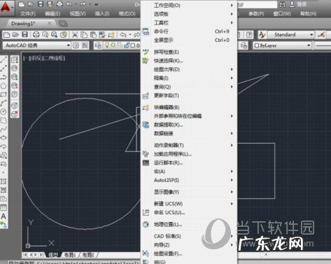 autocad2020配置要求 AutoCAD2020工作环境怎么设置