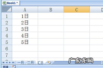 excel跨工作表求和 Excel怎么跨表格求和