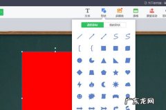 如何利用希沃白板做抽奖游戏 希沃白板怎么做刮一刮抽奖游戏