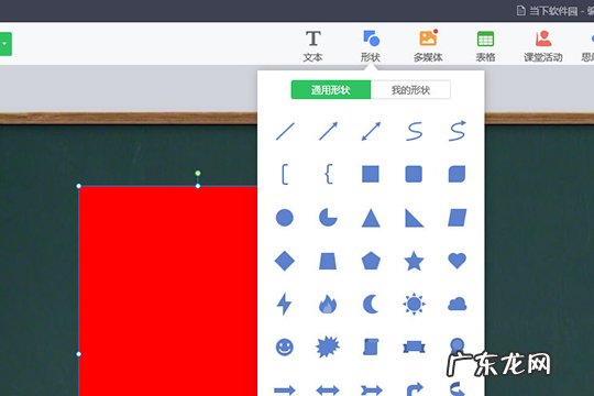 如何利用希沃白板做抽奖游戏 希沃白板怎么做刮一刮抽奖游戏
