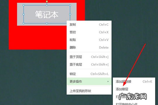 如何利用希沃白板做抽奖游戏 希沃白板怎么做刮一刮抽奖游戏