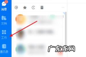 钉钉云课堂考试提前看试卷 钉钉云课堂怎么考试
