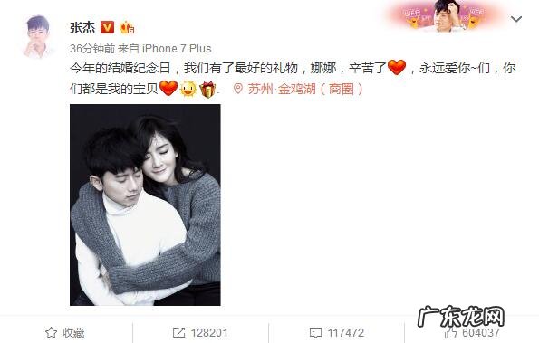 谢娜怀孕二胎照片 谢娜是否怀孕