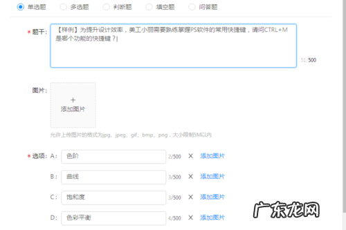 钉钉云课堂考试提前看试卷 钉钉云课堂怎么考试