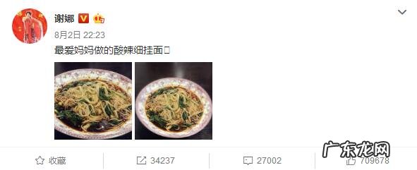 谢娜怀孕二胎照片 谢娜是否怀孕