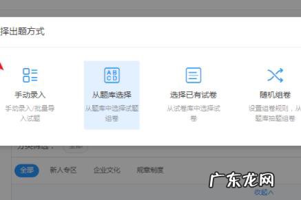 钉钉云课堂考试提前看试卷 钉钉云课堂怎么考试