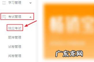 钉钉云课堂考试提前看试卷 钉钉云课堂怎么考试
