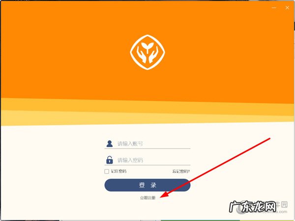 怎么注册乐教乐学账号 人教乐学怎么注册账号