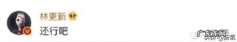 林允儿微博超话社区 林允儿微博