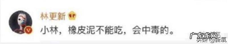 林允儿微博超话社区 林允儿微博