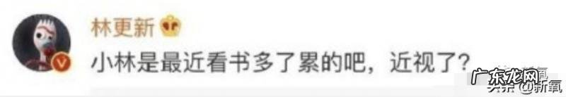 林允儿微博超话社区 林允儿微博