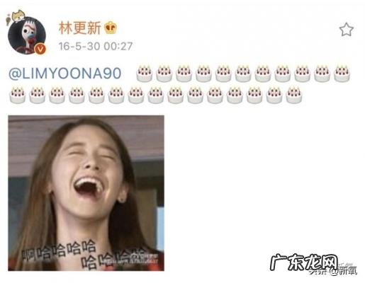 林允儿微博超话社区 林允儿微博