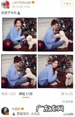 林允儿微博超话社区 林允儿微博