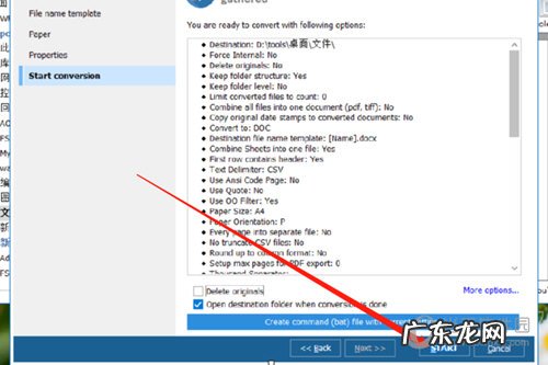 excel转置 TotalExcelConverter怎么把Excel转word