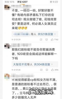 云歌和刘弗陵在一起吗 云歌最后和谁在一起