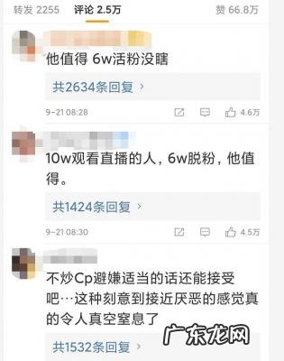 云歌和刘弗陵在一起吗 云歌最后和谁在一起