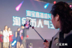 淘宝直播新人怎么获得浮现权？获取浮现权标准介绍！