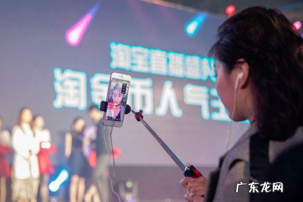 淘宝直播新人怎么获得浮现权?获取浮现权标准介绍!