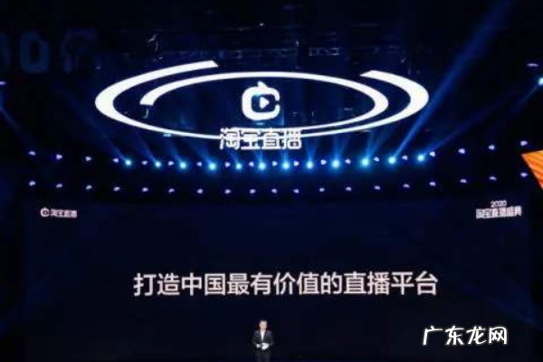 淘宝浮现权是什么意思?淘宝直播浮现规则是什么?