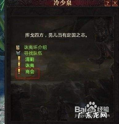 传奇手游赚钱是真的吗? 轩辕传奇怎么赚钱