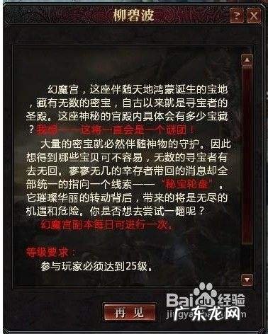 传奇手游赚钱是真的吗? 轩辕传奇怎么赚钱