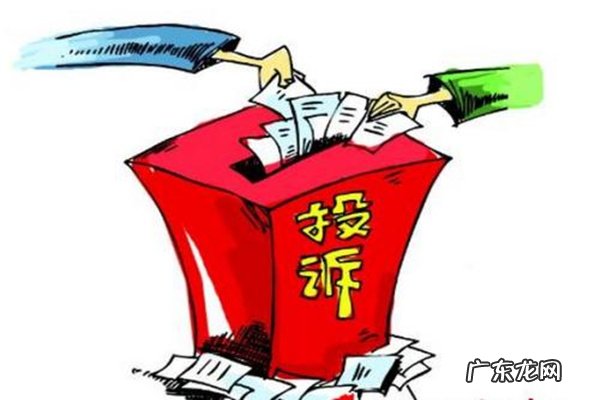 怎么投诉淘宝店铺？方法步骤介绍